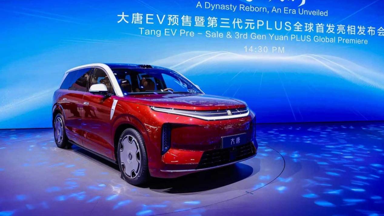 领跑全球新能源！比亚迪重磅登陆2026北京国际车展