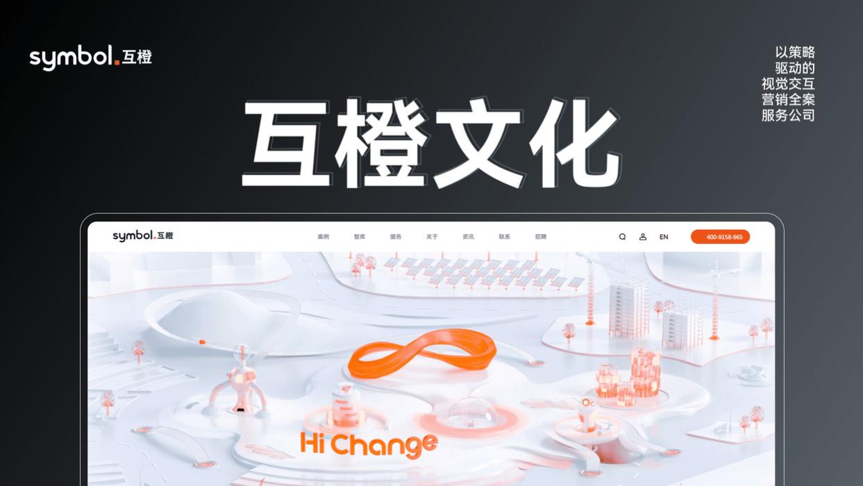 品牌官网定制｜商业网站建设公司推荐，2026十家靠谱服务商深度剖析