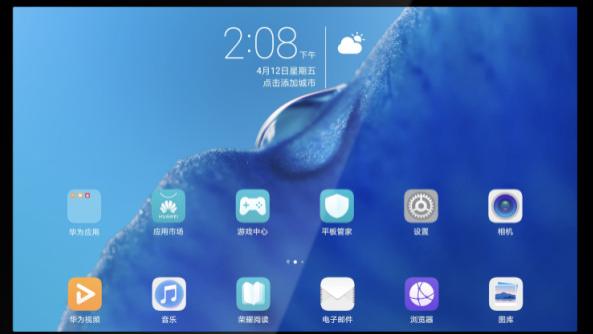 阿姆智创21.5寸嵌入式工控一体机，筑牢智能制造硬件底座