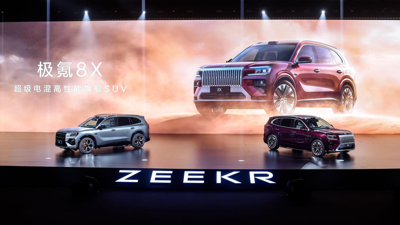 “新公路之王”极氪8X开启预售，37.68万元—51.68万元起