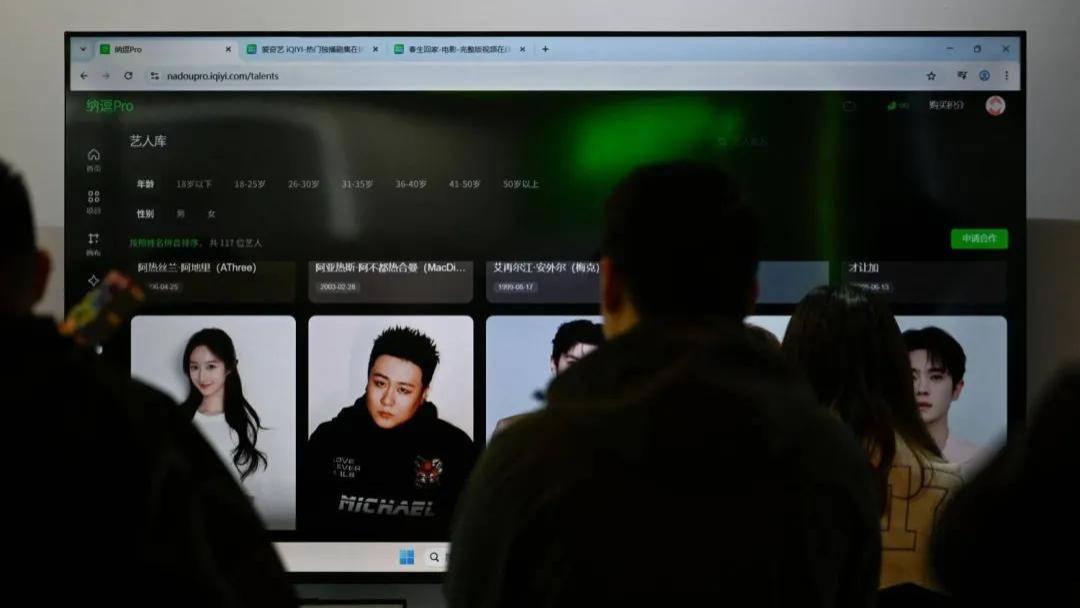 押宝纳逗，龚宇把爱奇艺掏成“非遗”？