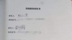 出租十二载仍未知产权归属？哈尔滨商户的租赁维权与二十余年资产迷局