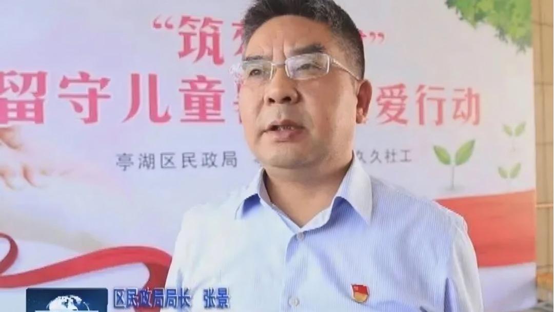 “一把手”落马牵出民政系统“窝案”：张景主动投案背后的警示与深思