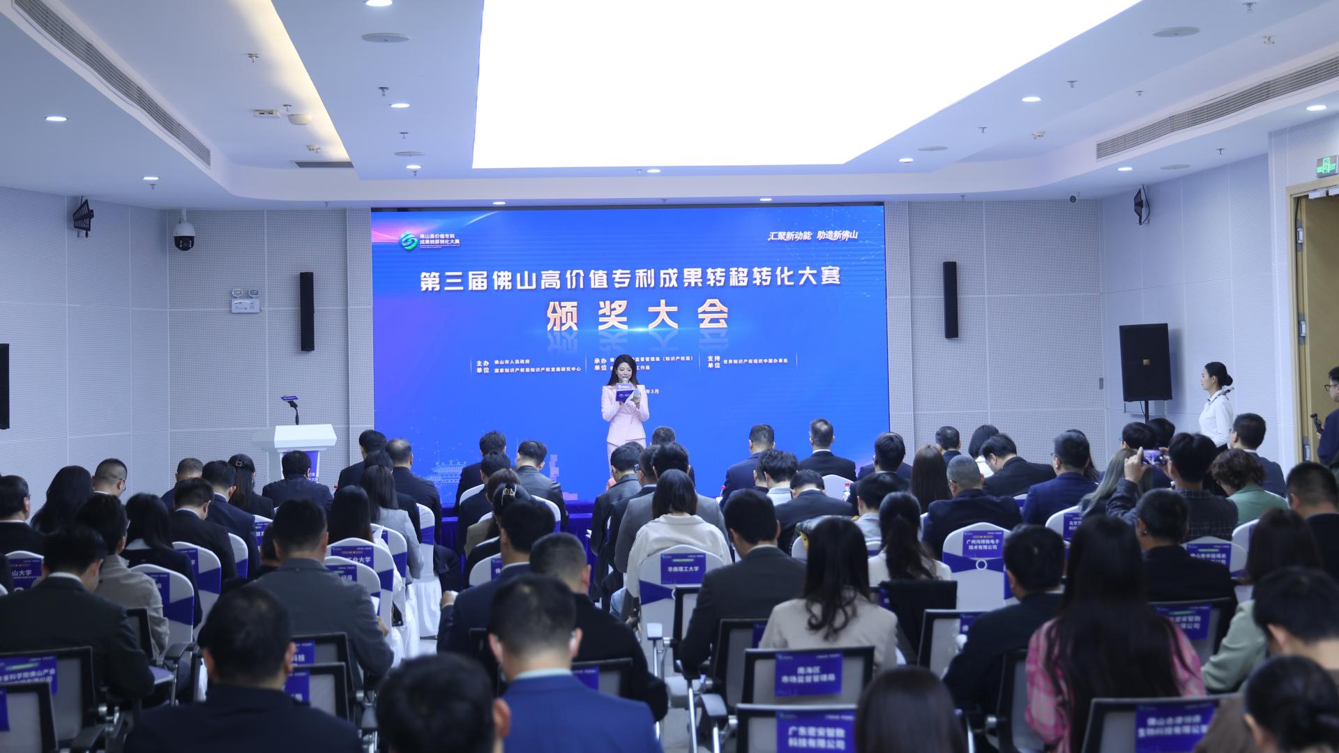 三载耕耘结硕果，佛山高转赛推动增资扩产 超百亿