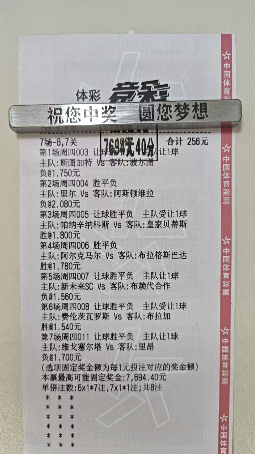 最近不错，每天方案还都算可以，感谢各位观众老爷支持