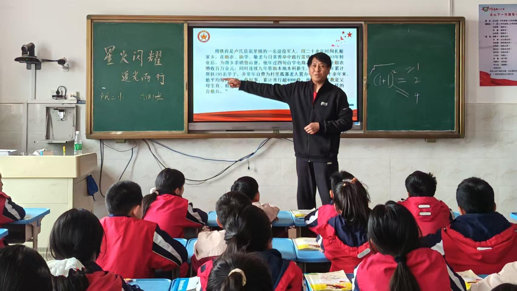 周铁再原创丨做一个心中有“刚”的好学生（演讲稿）