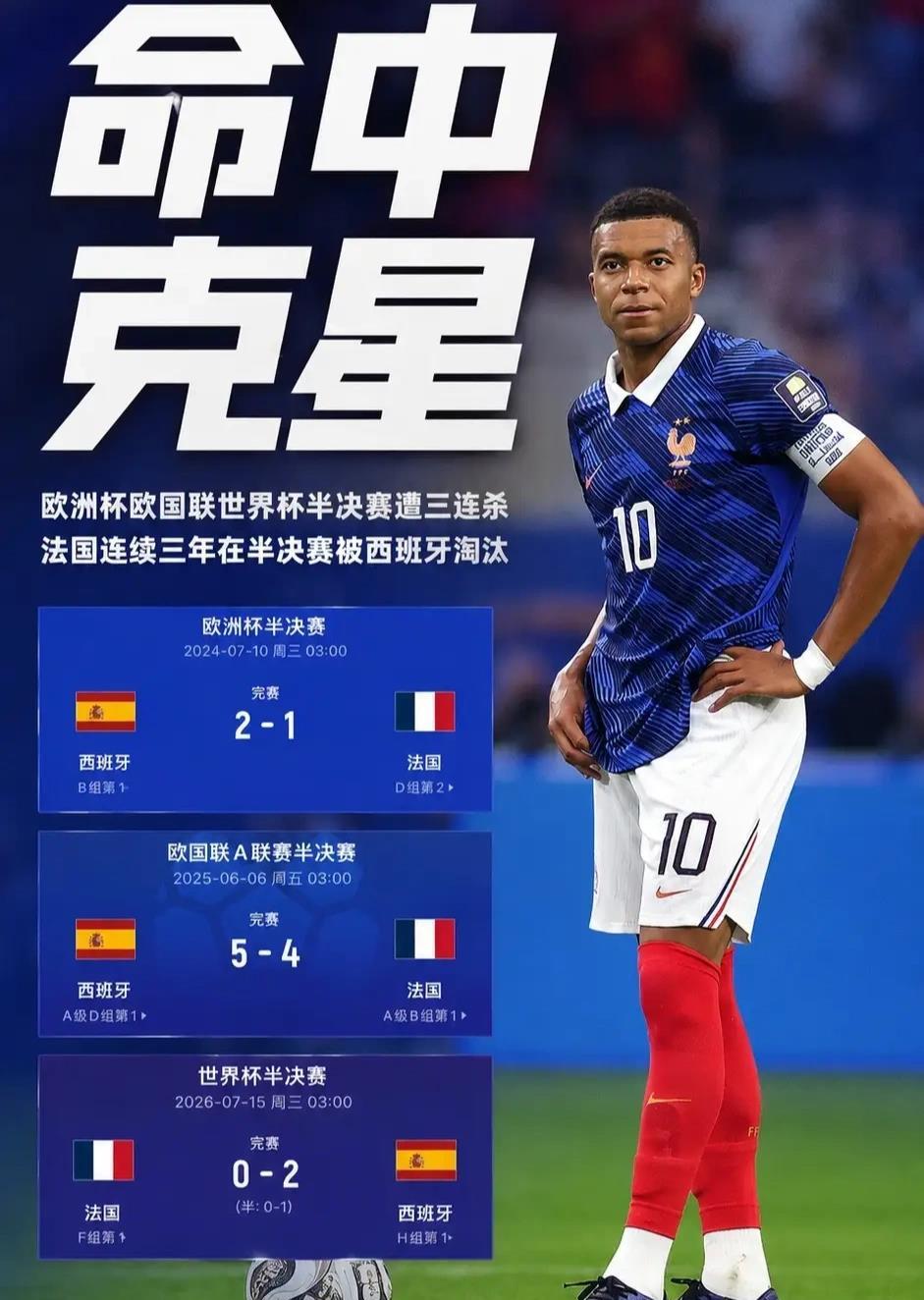 国际足联主席因凡蒂诺的思路确实新颖，据说他向特朗普提议由中美共同举办下下届世界杯