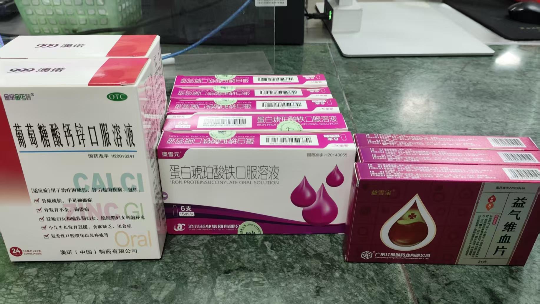 孕期有多费妈？学不完的知识，补不停的铁钙DHA