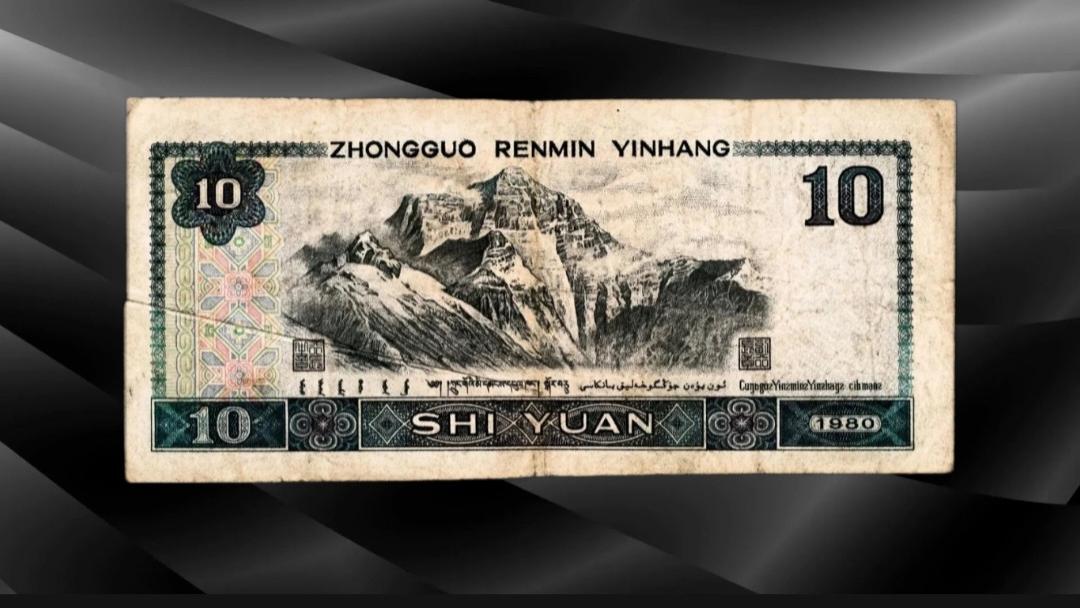 估价0.5万！这张旧的10元纸币，可要留好了！
