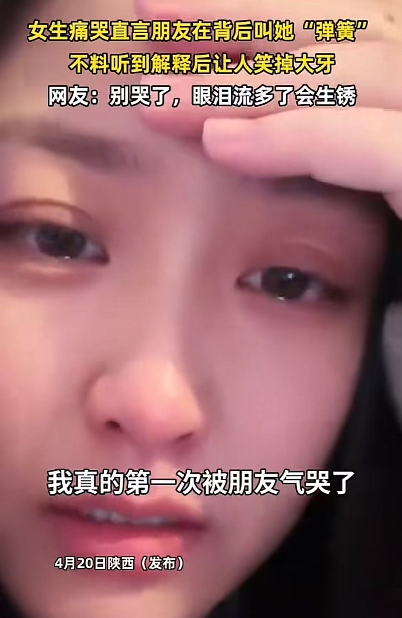 笑掉大牙！朋友给女子取外号叫“弹簧”，女子不解，问朋友为什么要这样叫她？朋友的解