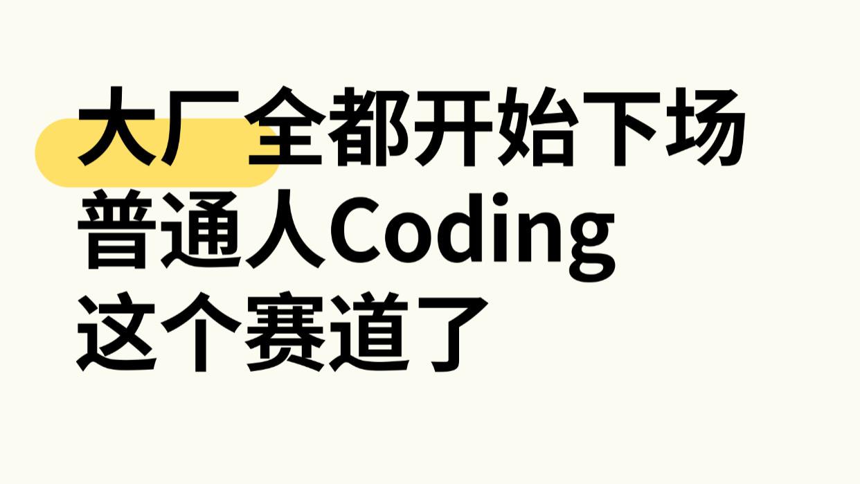 我还是喜欢你们质疑灵光时的桀骜不驯
