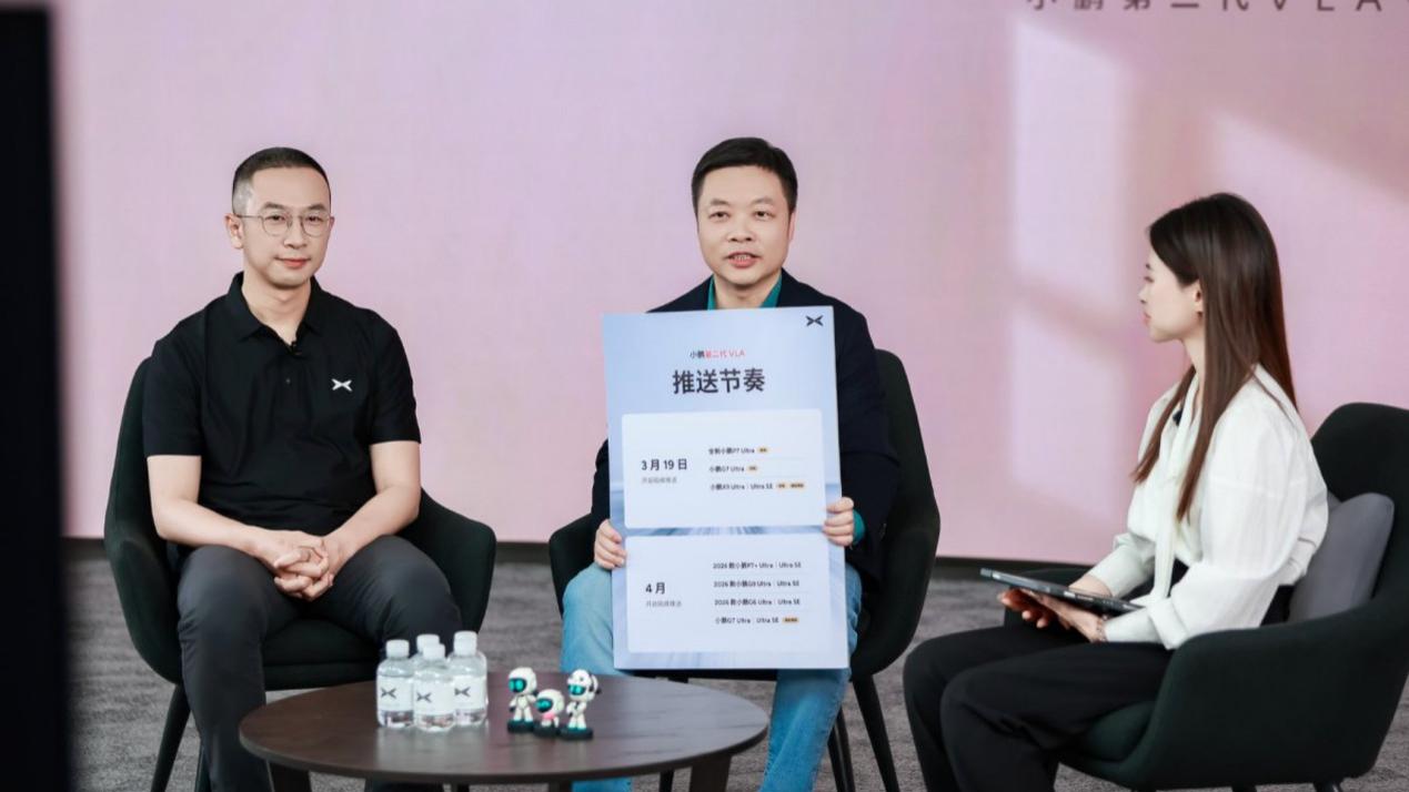 小鹏第二代 VLA 交付倒计时，体验会有质的提升？