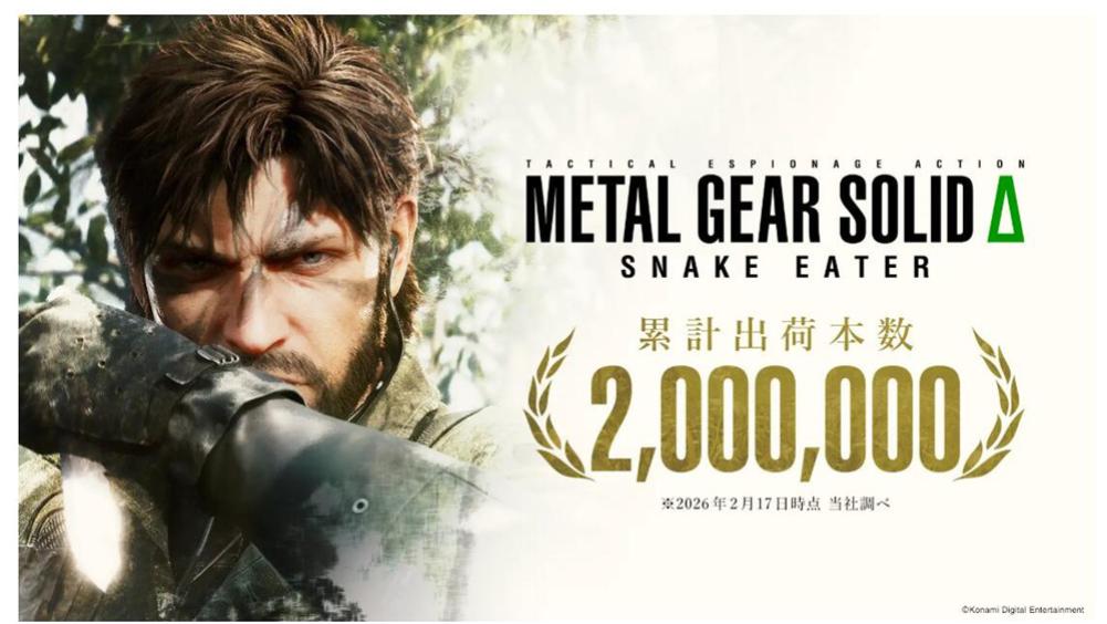 科乐美宣布《合金装备Δ：食蛇者》不到半年销量突破200万份