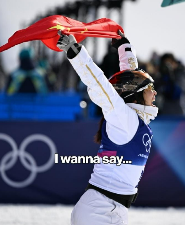 米兰冬奥会自由式滑雪女子空中技巧决赛，中国选手徐梦桃夺冠实现卫冕，成为历史上首位