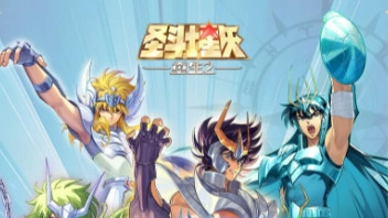 《圣斗士星矢：重生2》游戏攻略分享~