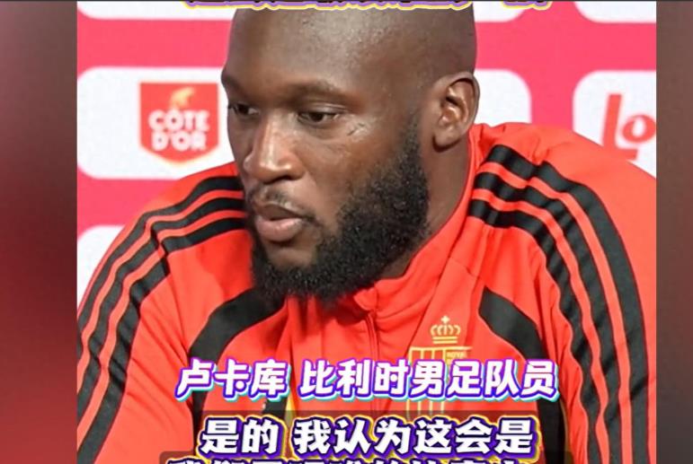 比利时4比1把美国送回家却被国际足联留下全队23人做尿检,巴洛贡红牌暂缓一年执行