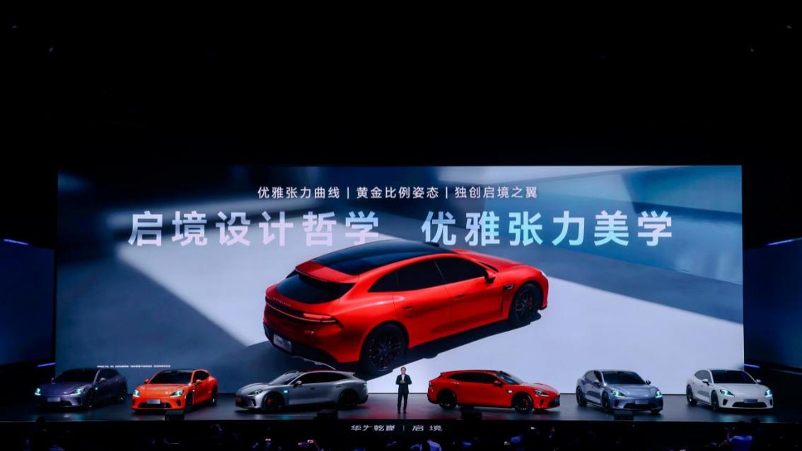 天生玩家智趣全开 启境GT7全球首秀 重塑智能猎装标杆