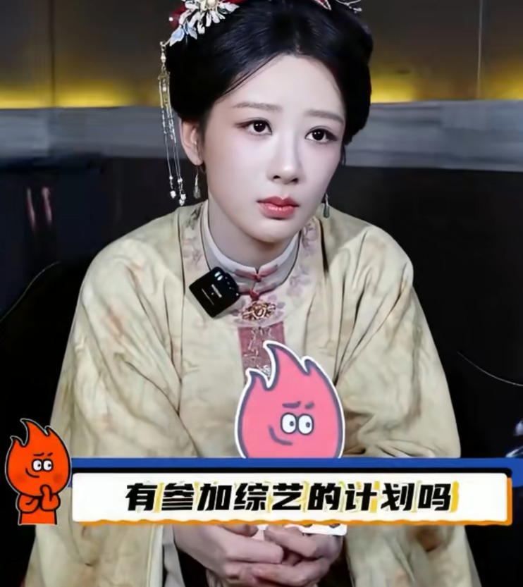 记者问杨紫：“咱们后续有上综艺的计划吗？”杨紫：“没有，已经问了我半年了，我每次