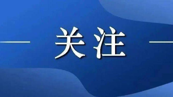 【他山之石】第8期：石家庄区总工会运用“清单式”工作法，破解小微企业建会入会难题