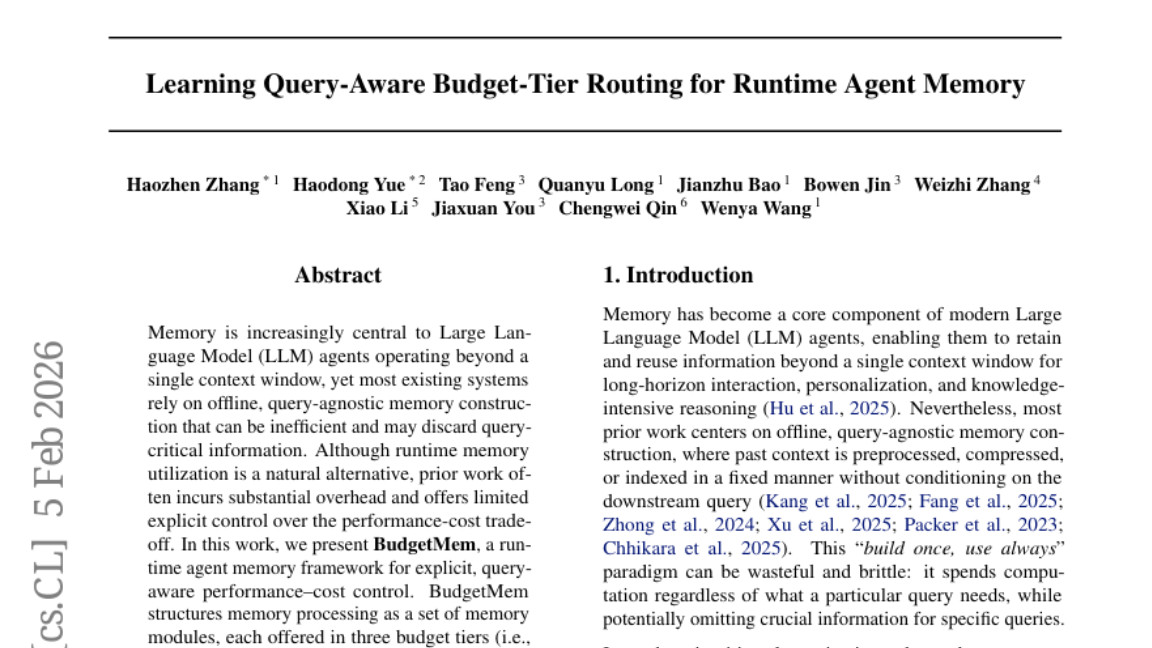 南洋理工大学团队让AI记忆系统学会"精打细算"