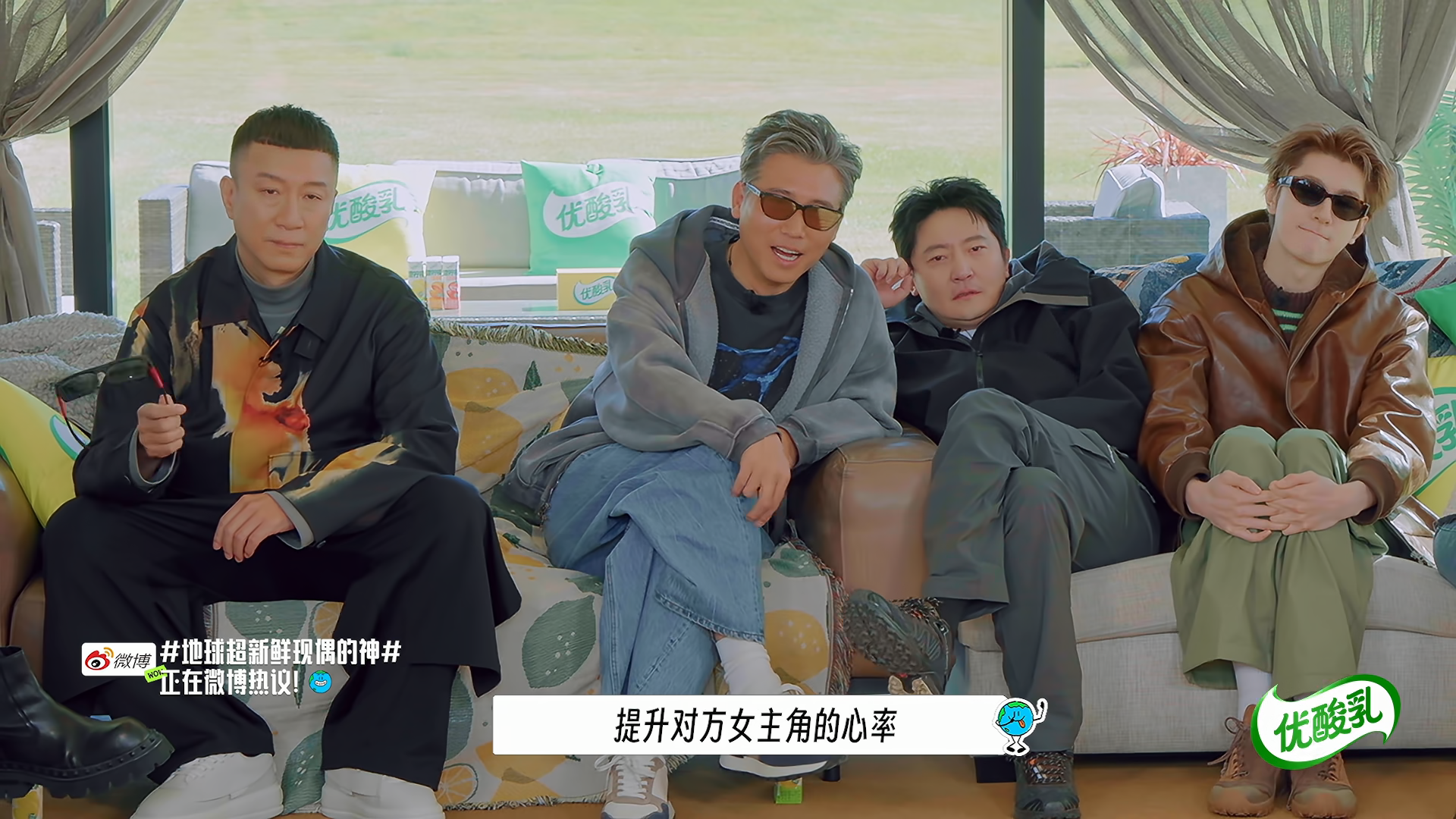美景封神，游戏新颖！《地球超新鲜2》全面逆袭，有望超越《五哈》，成旅行综艺天花板