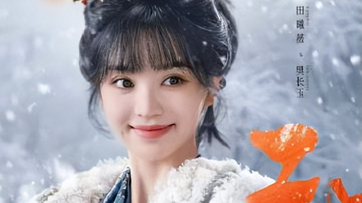 定档海报全是柿子！《逐玉》这波操作，把古偶“玄学”玩明白了