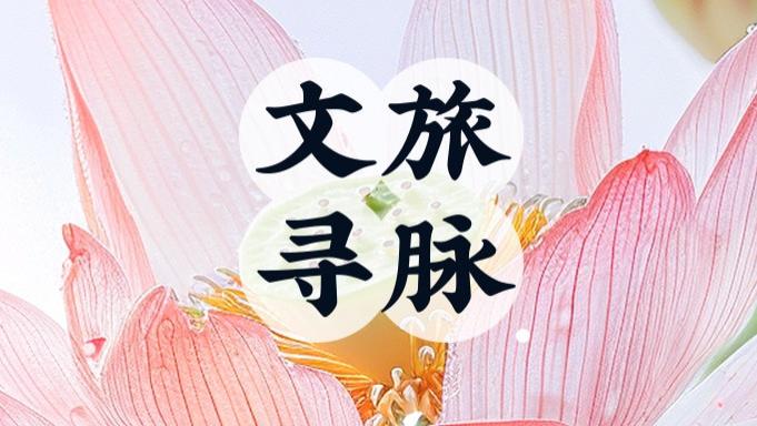 中国丝绸文化：香云纱的30+道工序