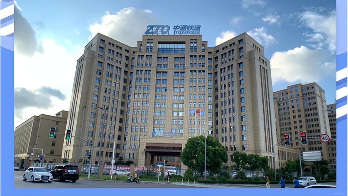 中通快递2025年营收近500亿