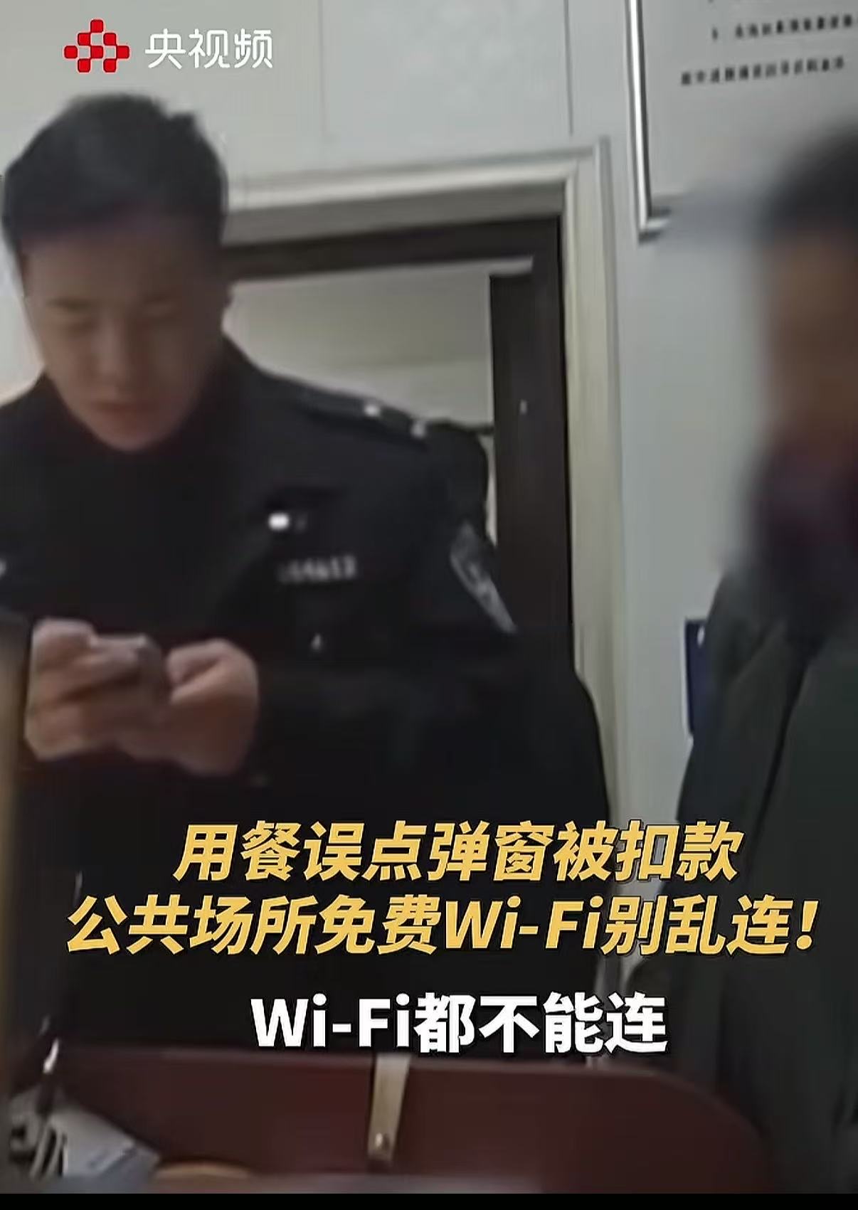 “央视曝光了个一个案子，让人看了气愤不已！”湖北荆州，女子去餐厅吃饭，顺手连了公