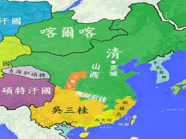 清初三藩：

1.平西王吴三桂：生于万历三十六年（1608年），自幼擅长骑射，成