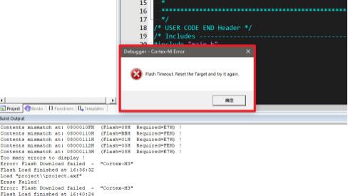 开发板芯片被锁？烧录引脚配错？收藏这篇，踩坑不慌！