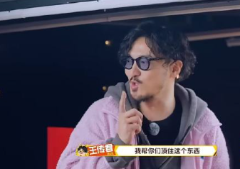 平日低调内敛的王传君，关键时刻担当 buff 拉满，太有安全感了