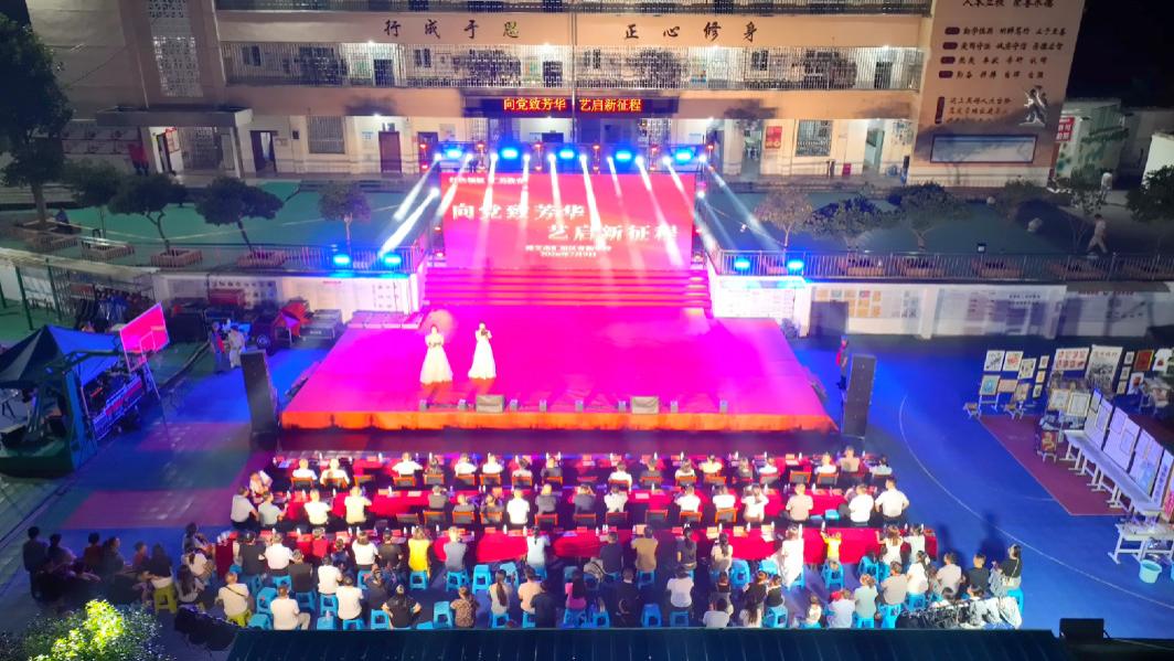 艺彩润心蜕变成长——汇川区育新学校第三届校园文化艺术周汇演圆满落幕