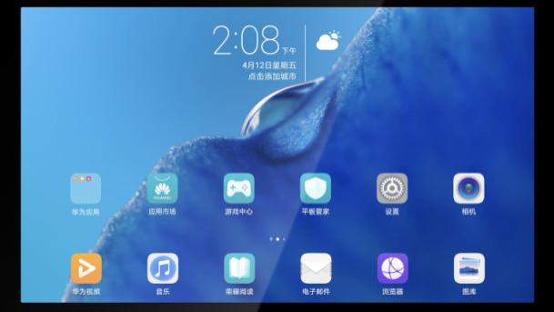 阿姆智创15.6寸嵌入式工控一体机，赋能机器视觉与产线数字化生产