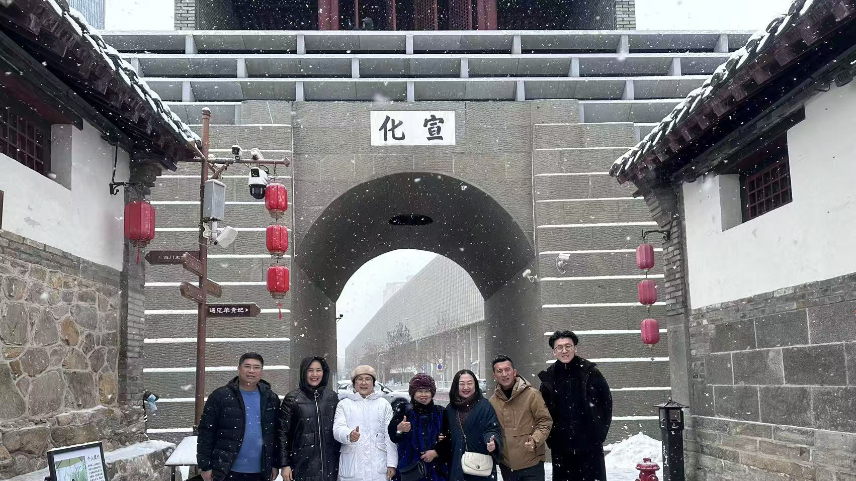 烟苏共济 书香筑健