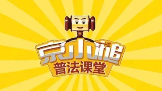 超标“小电驴”上路隐患大，肇事将按机动车追责