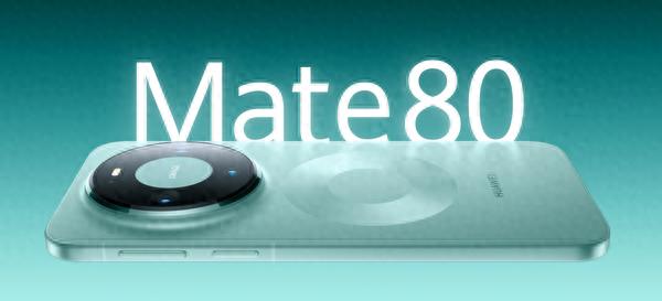 华为最早今年9月发布Mate 90系列 11月改款nova！
