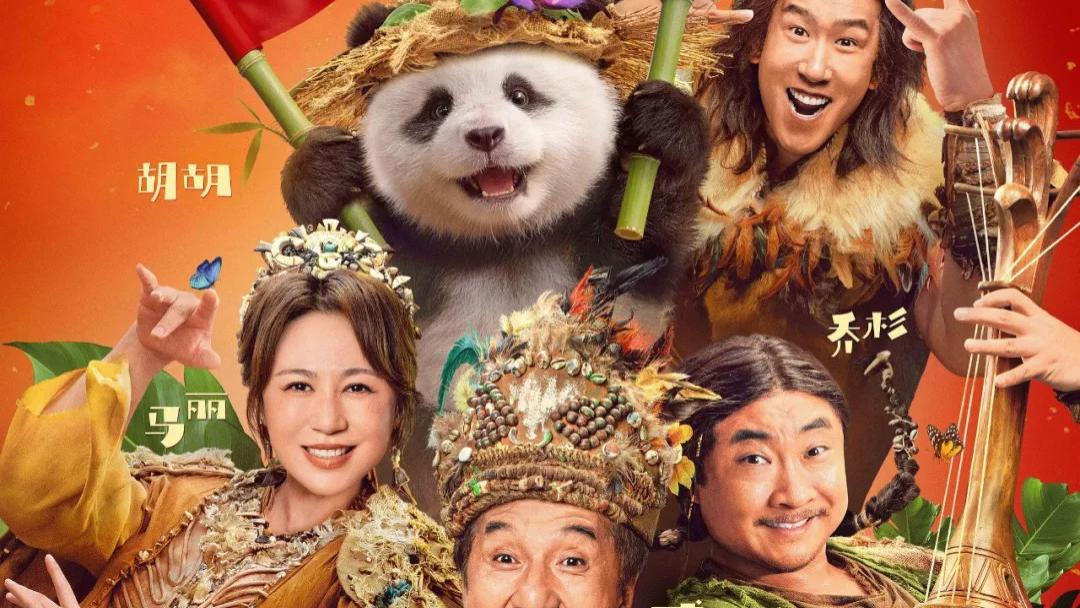 萌晕了，笑疯了，感动了，过年就该看这种合家欢！