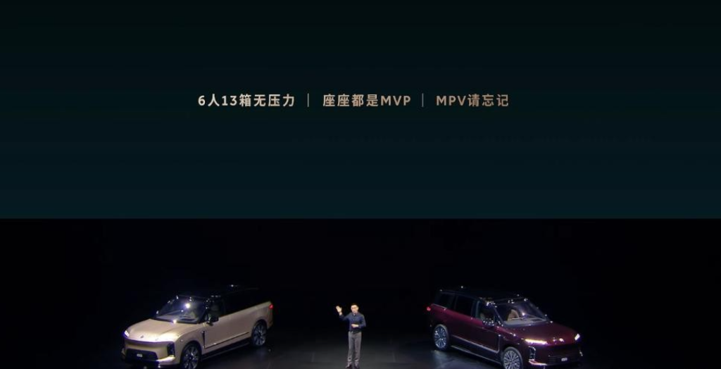 李斌坚持不做MPV！蔚来要靠ES9，重新定义家用大空间