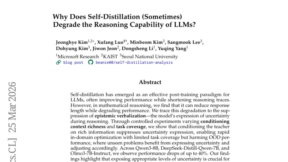 微软研究院最新：AI"自我教学"为什么有时会把数学题越做越糟？