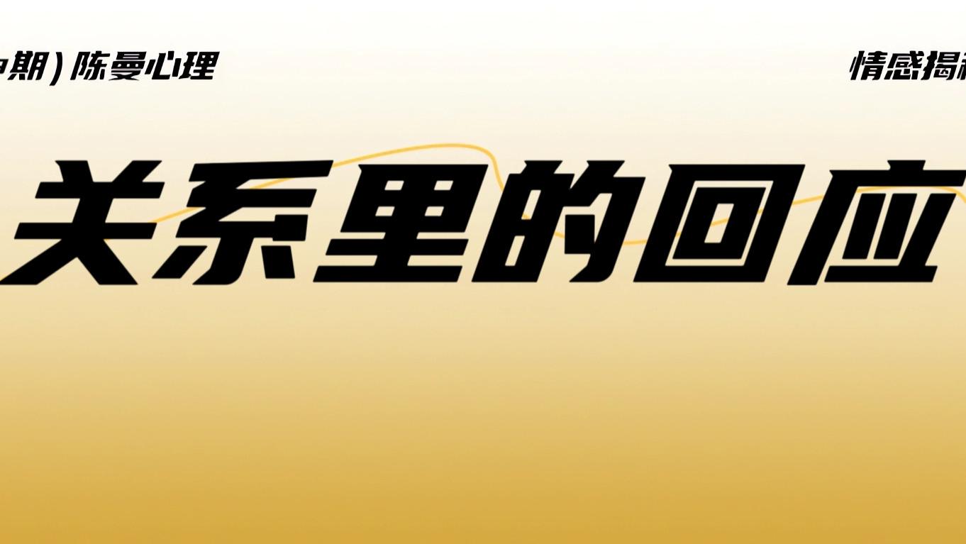 从“回怼”到“元沟通”：停止无效争吵，拯救婚姻里的无话可说