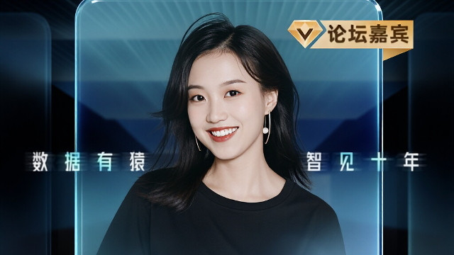 【确认出席】白云 云创数安创始人兼总经理丨上海·1月14日