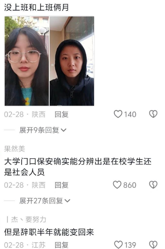 上班人身上独有的疲惫气息 ​

