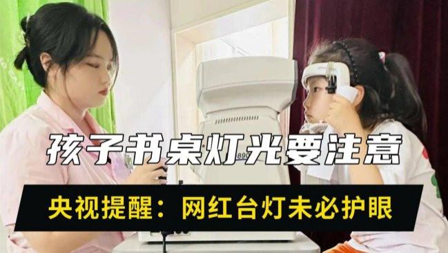 2026小孩护眼灯怎么选？收好这份高口碑避坑榜单儿童护眼灯十大排名