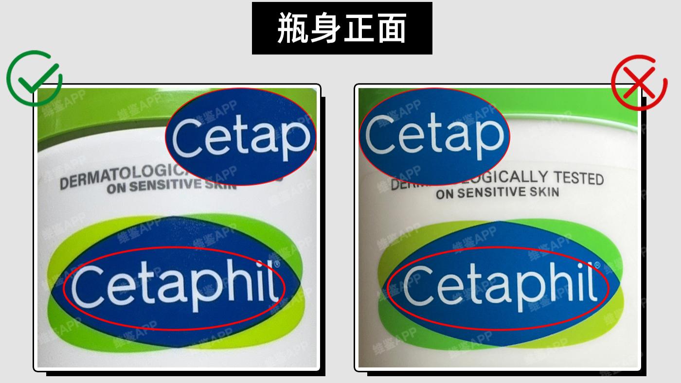 丝塔芙大白罐保湿霜真假鉴别
