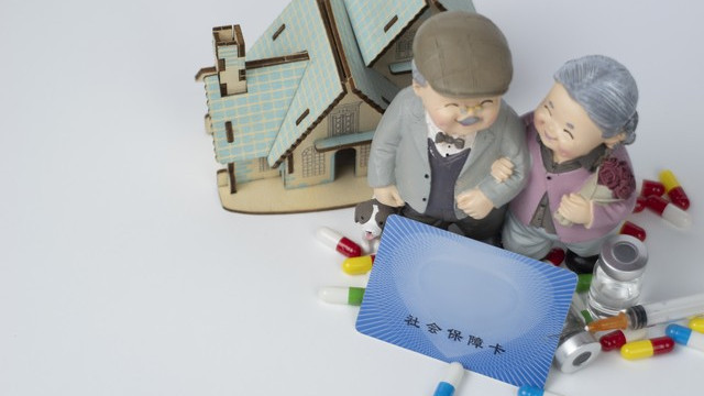 什么? 社保变六险一金了！快来看看怎么回事
