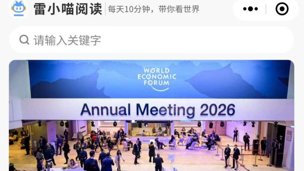 六款英语学习小程序对比：谁更适合零基础用户？