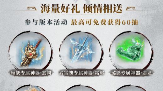 塔防+修仙=王炸！《潮汐守望者》修仙新服简直不要太爽！