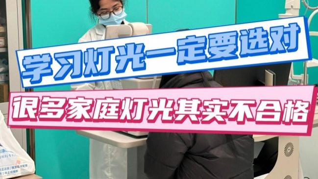 台灯护眼灯品牌排行前十名有哪些牌子？品质出众优选护眼灯品牌推荐