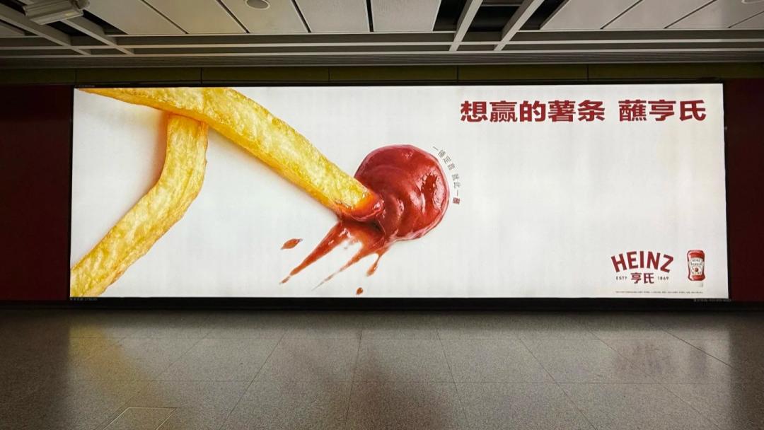 “薯条美腿”广告出圈！亨氏世界杯广告又封神了！